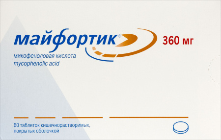 МАЙФОРТИК таб 360мг N60