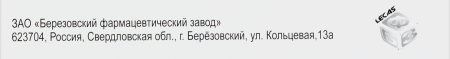 Суматриптан таб. п.п.о. 100мг N10