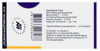 Флуконазол 2мг/мл 100мл р-р д/инф. (Белмед)