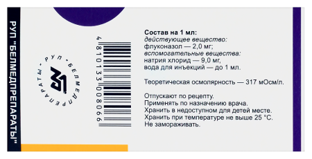 Флуконазол 2мг/мл 100мл р-р д/инф. (Белмед)