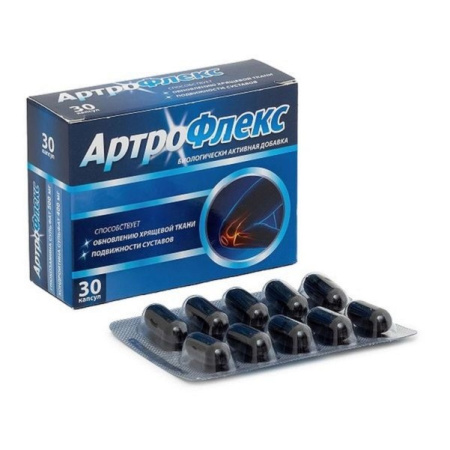 АРТРОФЛЕКС капс N30