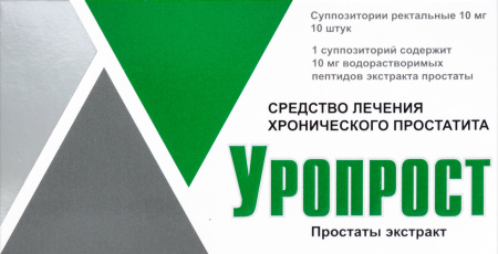 УРОПРОСТ свечи 10мг N10