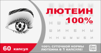 ЛЮТЕИН 100% капс N60  Реалкапс