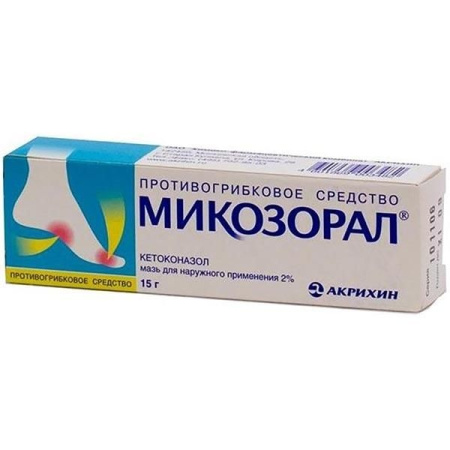 Микозорал мазь 2% 15г N1