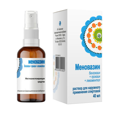 МЕНОВАЗИН спрей 40мл  Кировская ФФ