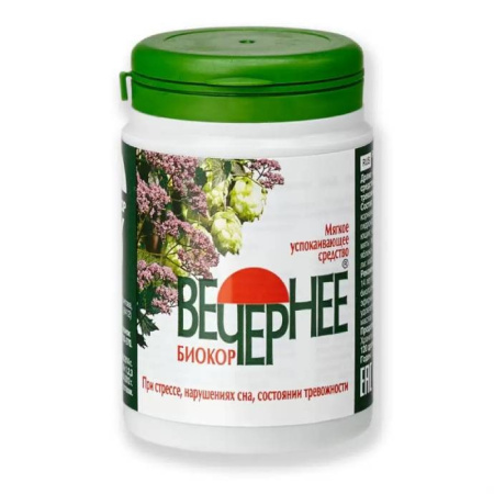 ВЕЧЕРНЕЕ БИОКОР драже N120 #