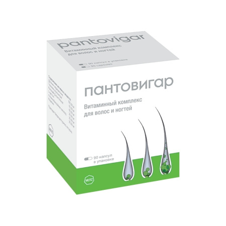 ПАНТОВИГАР капс N90