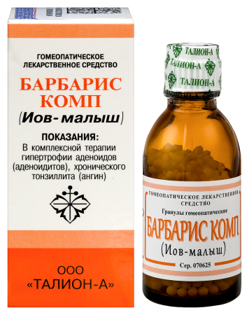 БАРБАРИС КОМП 20мл