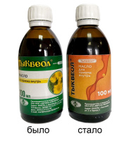 ТЫКВЕОЛ масло 100мл