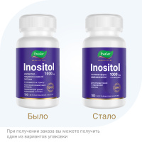 ИНОЗИТОЛ 500мг №100 капс массой 0,58г  Эвалар