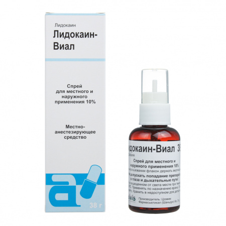 ЛИДОКАИН-ВИАЛ спрей мест 10% 50мл (38г)