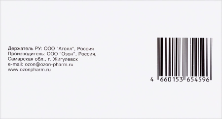 ПИРАЦЕТАМ капс 400мг N60  ОЗОН