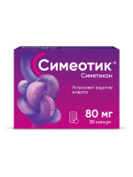 СИМЕОТИК капс 80мг №30