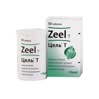 ЦЕЛЬ Т таб N50