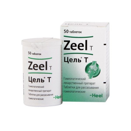 ЦЕЛЬ Т таб N50