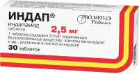ИНДАП капс 2,5мг N30