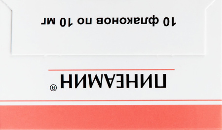 ПИНЕАМИН лиоф 10мг №10