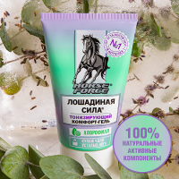 ЛОШАДИНАЯ СИЛА Комфорт-гель для ног тонизирующий 125 мл