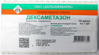 ДЕКСАМЕТАЗОН амп 4мг/1мл N10  Дальхимфарм