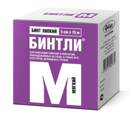 БИНТ липкий БИНТЛИ-М (мягк) 15мх5см