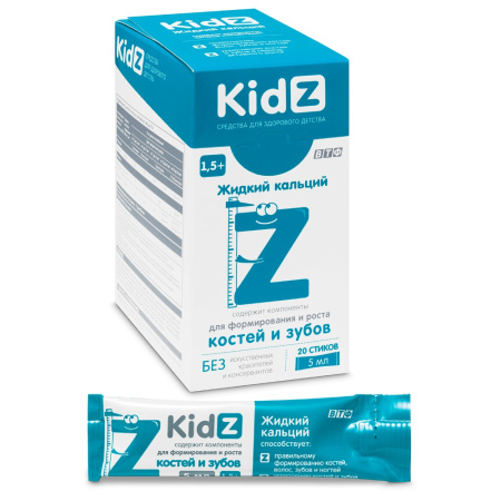 КИДЗ (KIDZ) ЖИДКИЙ КАЛЬЦИЙ N20 СТИК ПО 5МЛ СИРОП