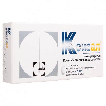 КСИЗАЛ таб 5мг N14