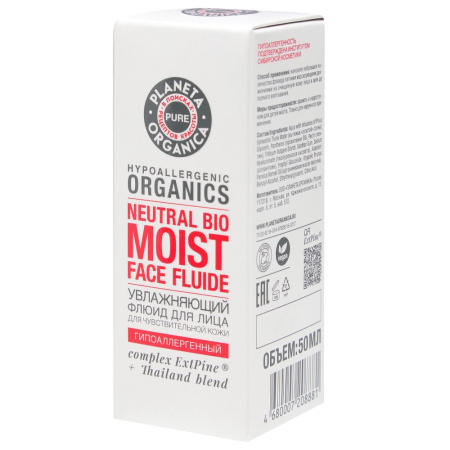 ПЛАНЕТА ОРГАНИКА Флюид д/лица Pure 50мл