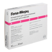 ГЕПА-МЕРЦ конц д/инф амп 5г/10мл N10
