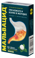 МАЛЬВАЦИД таб жев 0,4+0,4 №12