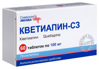 КВЕТИАПИН-СЗ таб 100мг N60 #