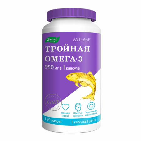 ТРОЙНАЯ ОМЕГА-3 капс 950мг №120  Эвалар