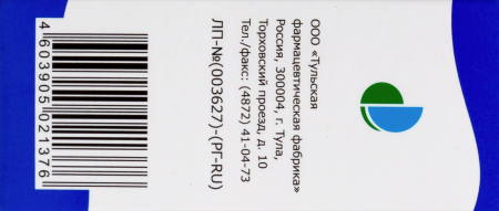 НАФТИФИН раствор 1% 10мл  Тульская ФФ