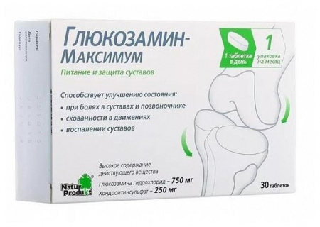ГЛЮКОЗАМИН МАКСИМУМ таб №30  Херкель