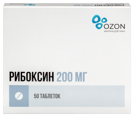 РИБОКСИН таб 200мг N50  ОЗОН