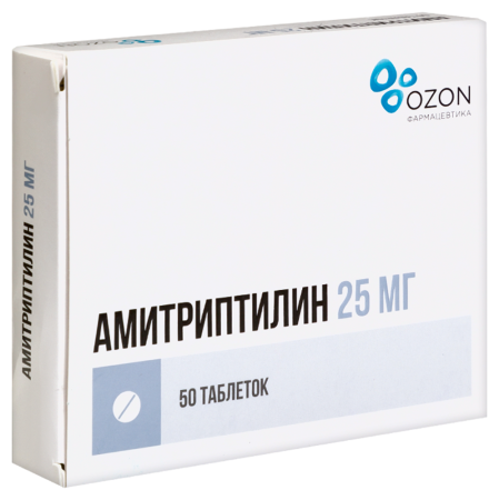 Амитриптилин таб. 25мг №50