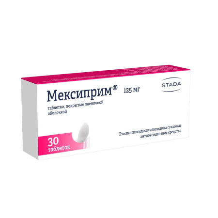 Мексиприм табл п/о плен 125 мг х30