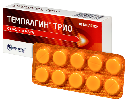ТЕМПАЛГИН ТРИО 0,05+0,25+0,15 №10