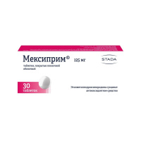 Мексиприм табл п/о плен 125 мг х30