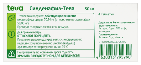 СИЛДЕНАФИЛ-ТЕВА таб 50мг №4