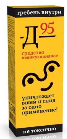 911 Д-95 ср-во педикуляцидное саше 10мл №3 (30мл)