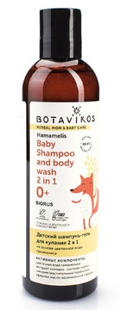 БОТАВИКОС ДЕТСКИЙ Шампунь-гель для купания 2в1 на основе цветочной воды гамамелис 250мл