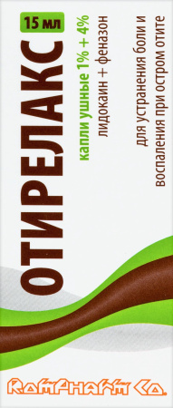 ОТИРЕЛАКС кап уш 15мл