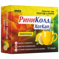 РИНИКОЛД ХОТКАП пор д/пр р-ра внутрь 5г №10 Лимон