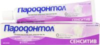 ПАРОДОНТОЛ з/п Сенсетив 63г
