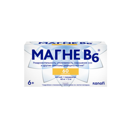 МАГНЕ-В6 таб N60