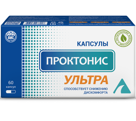 Проктонис ультра капс. 0,46г N60
