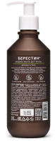 БЕРЕСТИН Мыло жидкое дегтярное для тела и для рук 300мл