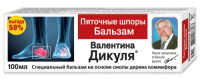 ВАЛЕНТИНА ДИКУЛЯ БАЛЬЗАМ ДЛЯ СТОП ПЯТОЧНЫЕ ШПОРЫ 100МЛ