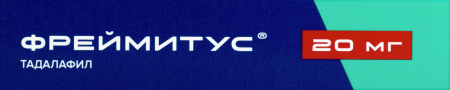 ФРЕЙМИТУС таб 20мг N4