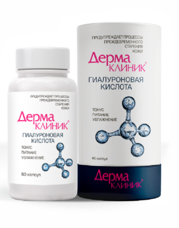 Дермаклиник гиалуроновая кислота капс. 0,45г N60